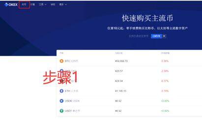 ouyi官方交易所app官网下载 okxapp比特币钱包中文版下载-第10张图片-交易所