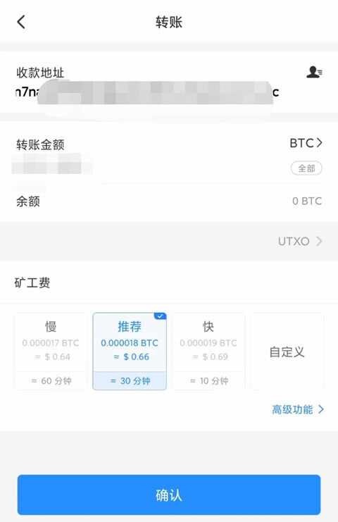 欧义okex官方app 欧义最新版下载官网-第10张图片-欧意下载