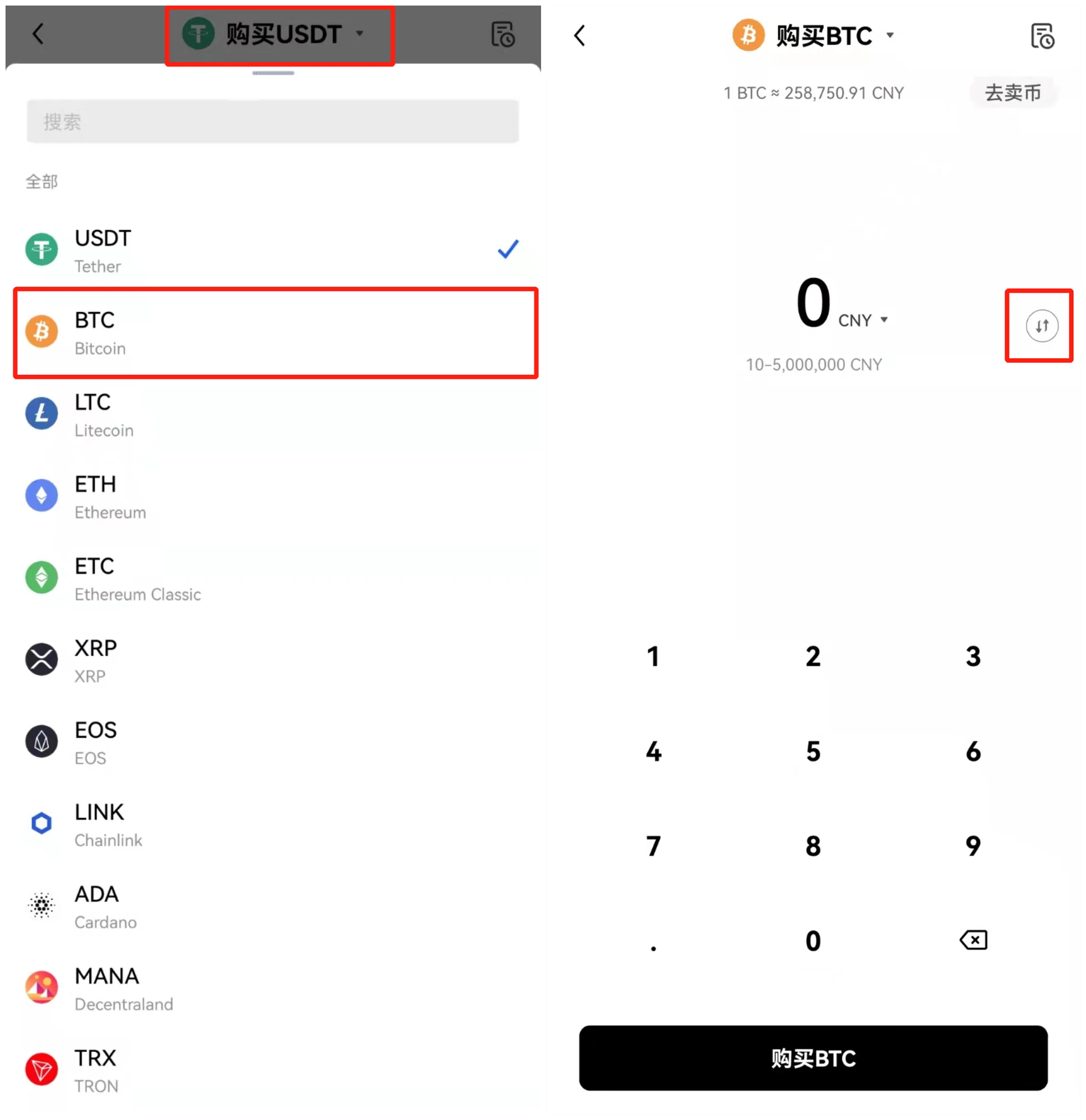 抹茶BTC交易所app_抹茶比特币交易所app下载v6.2.36