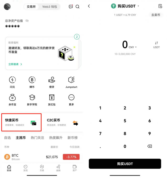 SATC(中本聪币)最新版下载官方app下载 SATC(中本聪币)最新版下载最新官方app