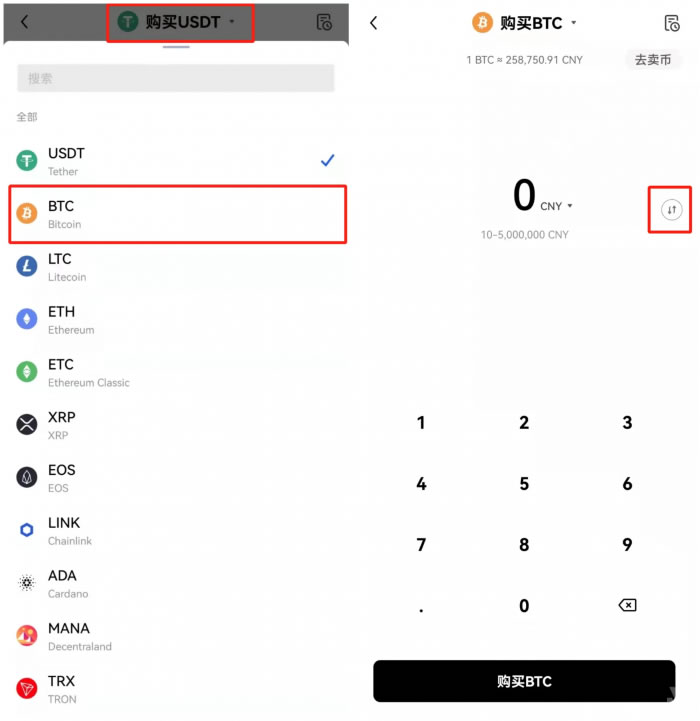 SATC(中本聪币)最新版下载官方app下载 SATC(中本聪币)最新版下载最新官方app