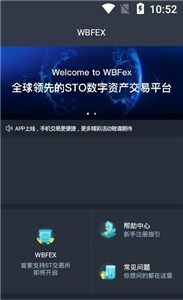 币虎交易所app下载_币虎全球交易所app官网下载最新版 V5.0免费下载-第1张图片-欧意下载