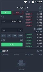 币虎交易所app下载_币虎全球交易所app官网下载最新版 V5.0免费下载-第2张图片-欧意下载