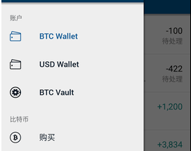 Coinbase交易所下载-Coinbase交易所安卓版下载v3.0-第1张图片-欧意下载