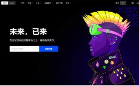 欧义欧义交易平台app下载 ouyi交易中心手机app最新版