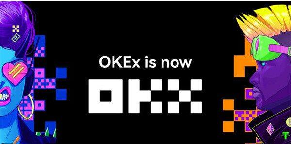 ok交易所免费下载 ok交易所免费版本app下载-第1张图片-欧意下载