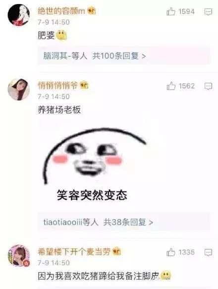 微信备注女朋友的名称（一般人看不懂的备注）