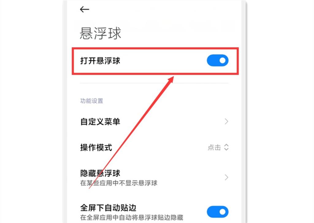 iphone8怎么截图（iphone8怎么截图长屏）