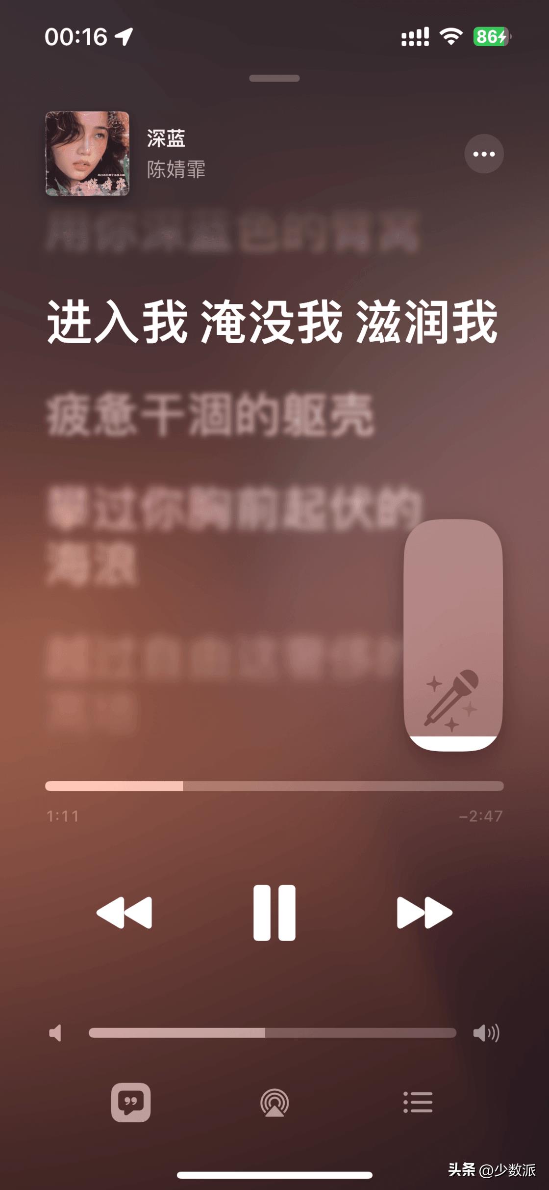 苹果一进游戏音乐就停（苹果手机如何放着音乐录视频）