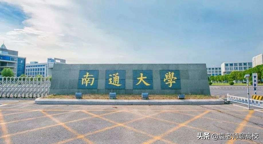 常州大学是一本还是二本（常州大学2022录取分数线是多少）