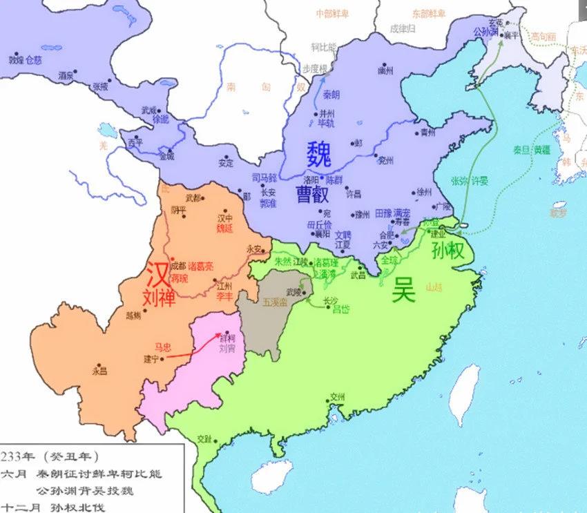 三国汉中是现在什么地区（三国汉中是现在哪个省）