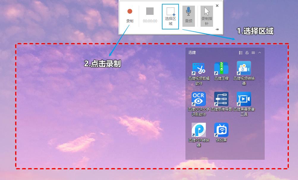 win10如何录屏（win10如何录屏窗口内容）