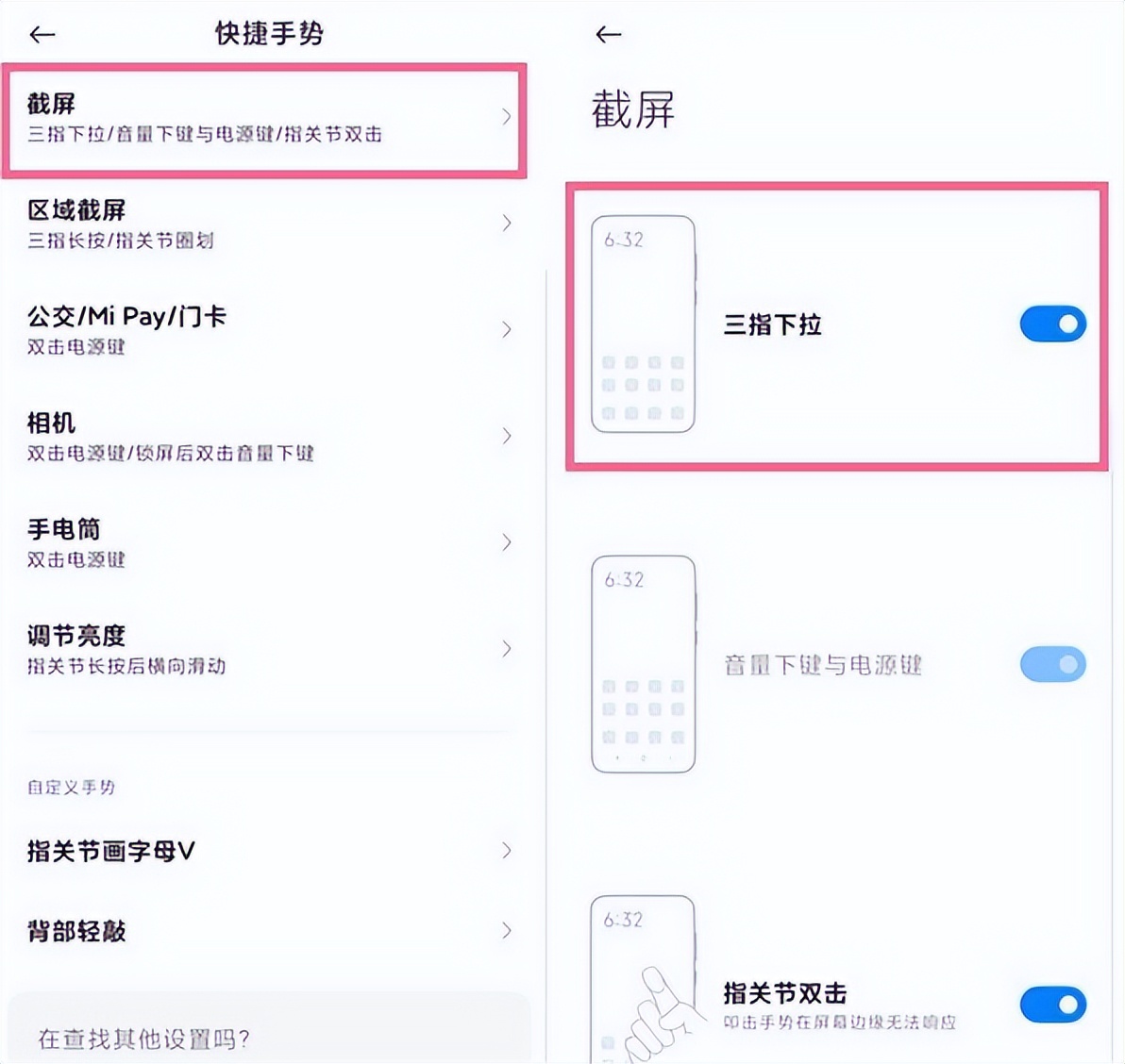 iphone8怎么截图（iphone8怎么截图长屏）