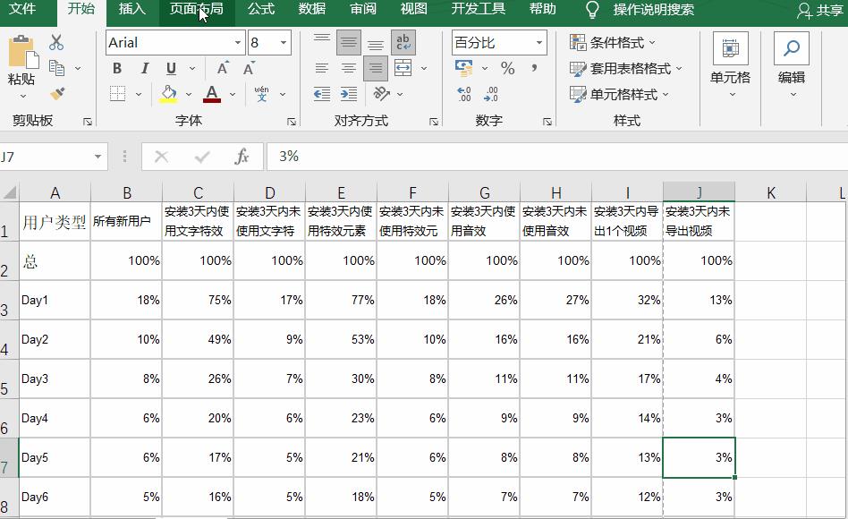 表头如何固定每页都有（excel表格表头怎么固定不动）