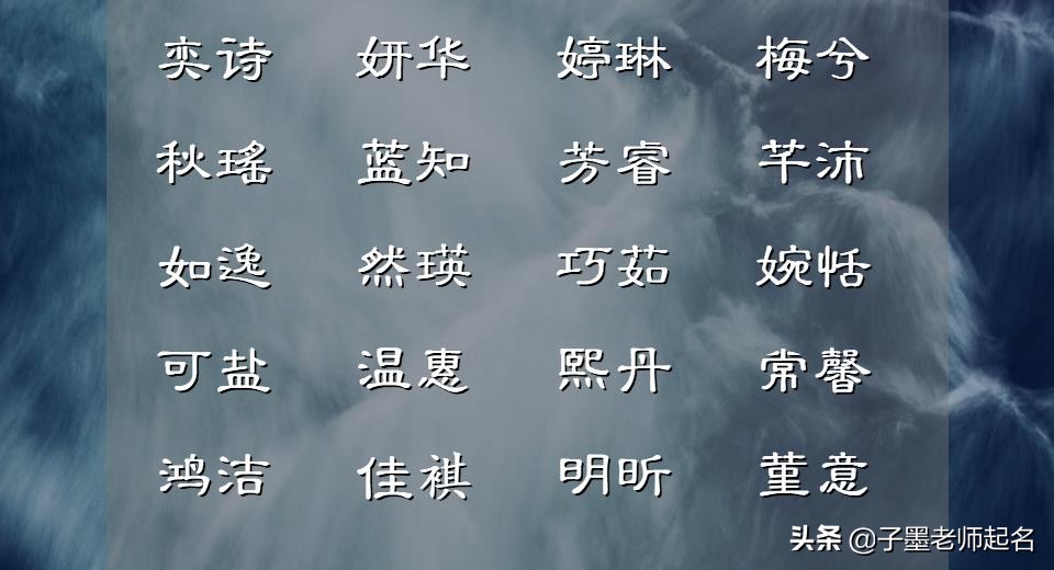 芊羽名字的含义是什么（芊羽这个名字什么寓意）