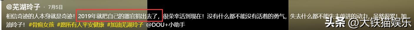 抖音网红死去的6个人（抖音死去的所有网红）