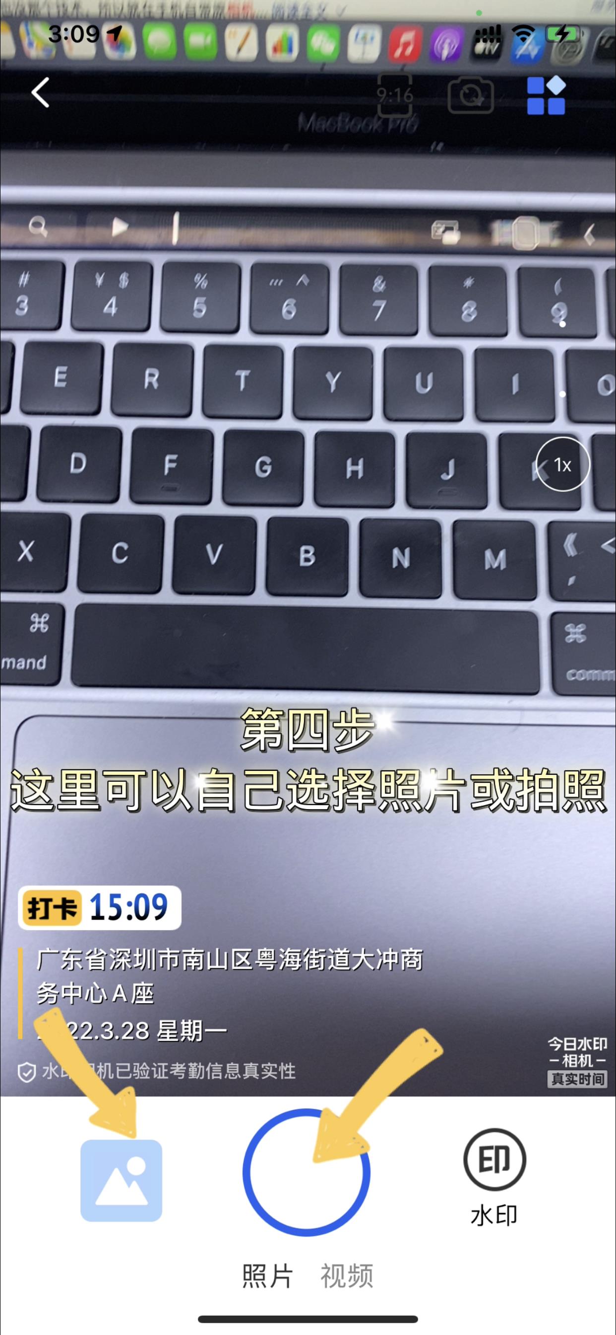 怎么修改水印照片时间（怎么修改水印照片时间日历）