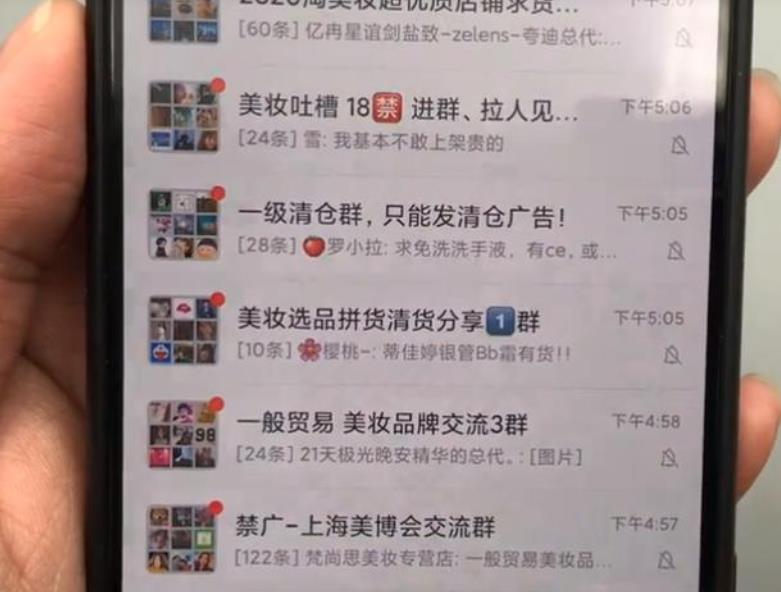 怎么锁微信不让别人看（怎么设置微信隐私密码）