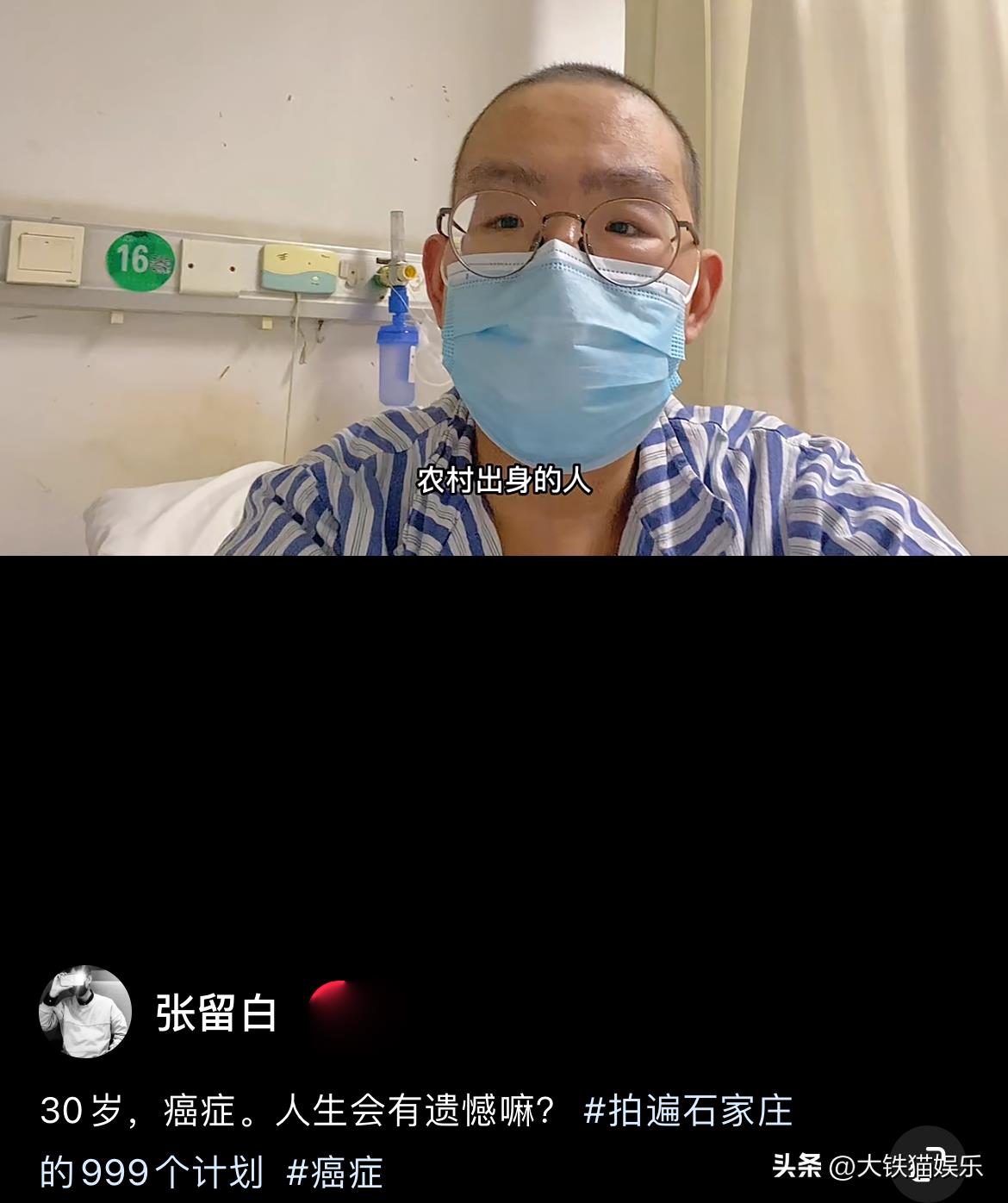 抖音网红死去的6个人（抖音死去的所有网红）