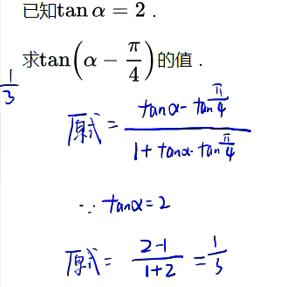 cosa+cosb公式（cosa的公式）