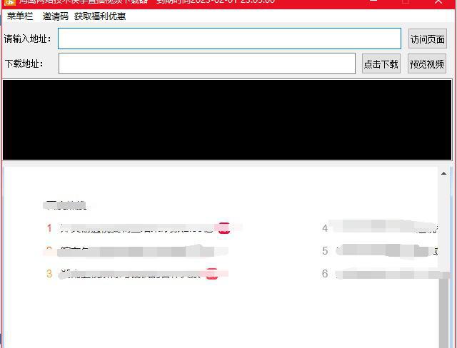 快手直播回放在哪里看（抖音直播回放在哪里看）