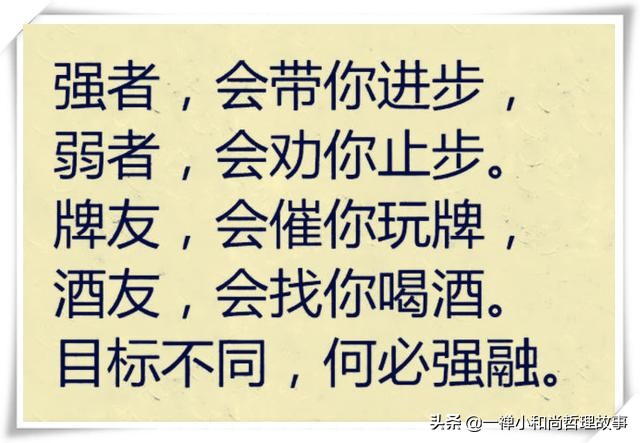 人与群分物以类聚的故事（人与群分物以类聚怎么说这话）