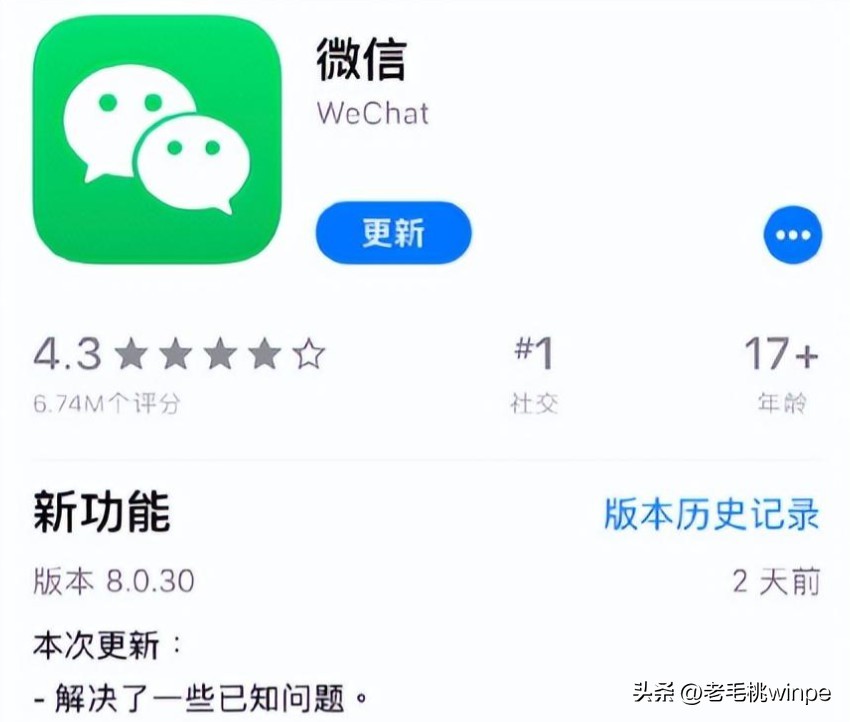 微信主页背景图怎么设置（怎样更换微信头像背景图片）