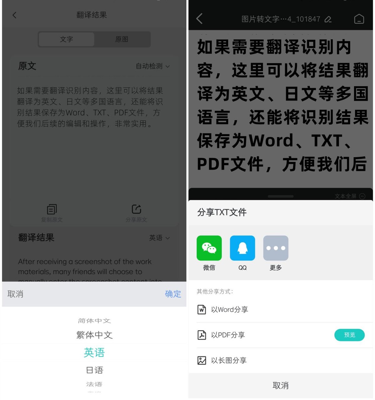 iphone8怎么截图（iphone8怎么截图长屏）