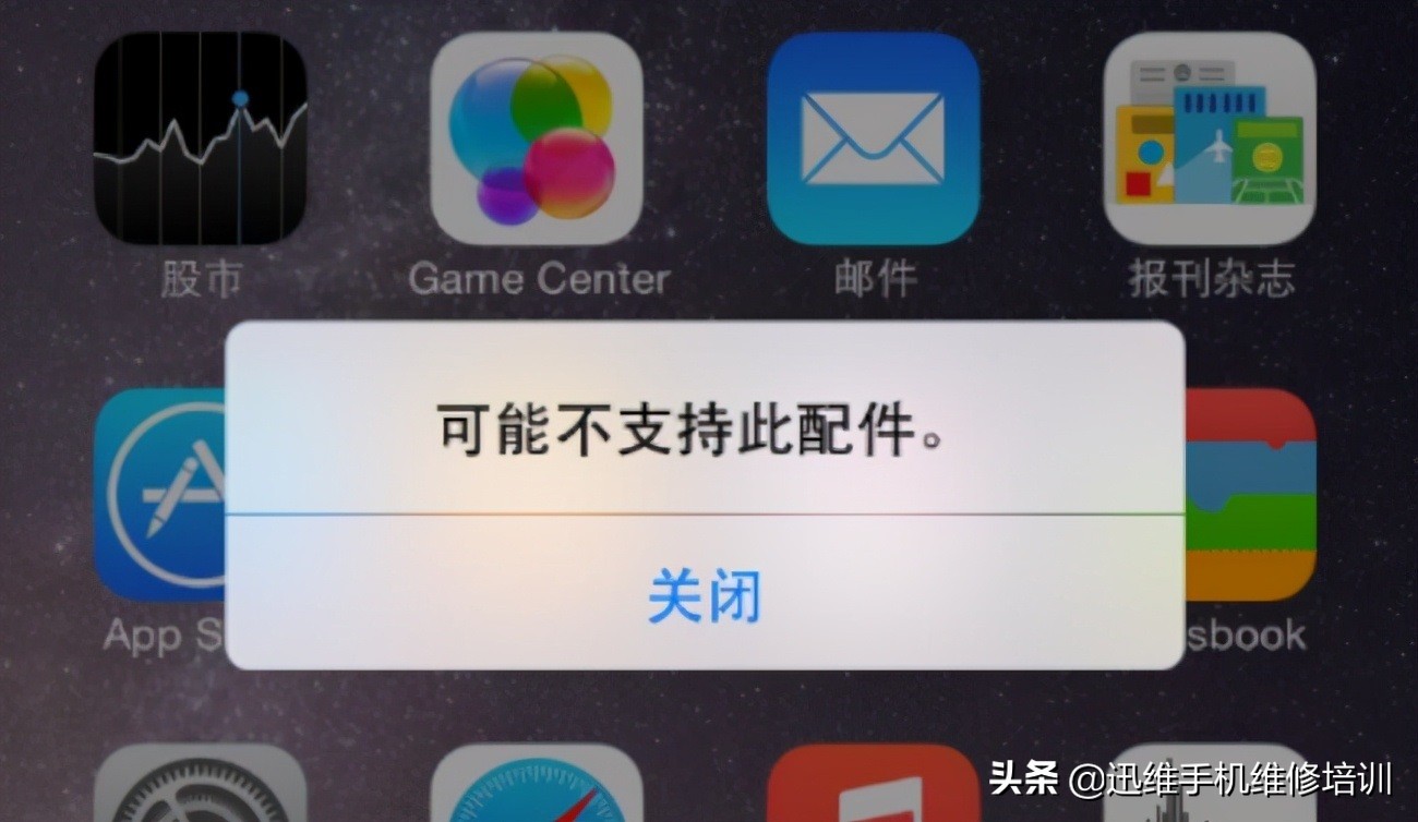 iphone充不进电（iphone充不进电但有充电标志）