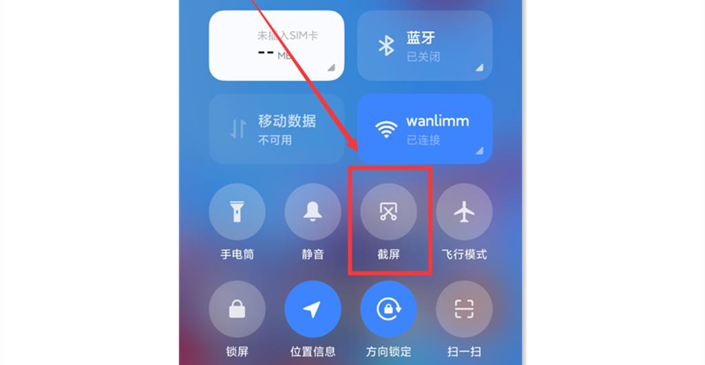 iphone8怎么截图（iphone8怎么截图长屏）