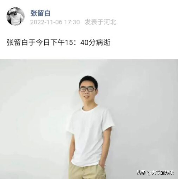 抖音网红死去的6个人（抖音死去的所有网红）