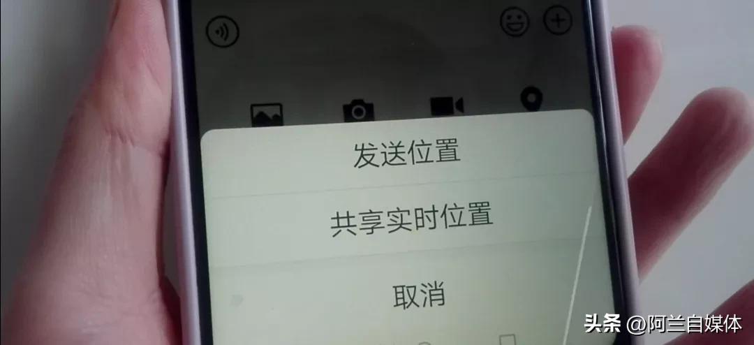 怎么发定位给微信好友（怎么样定位微信好友的位置）