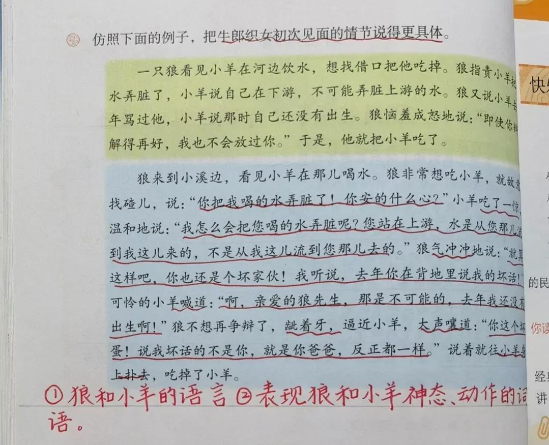 望眼欲穿的意思是什么（望眼欲穿的解释是什么意思）