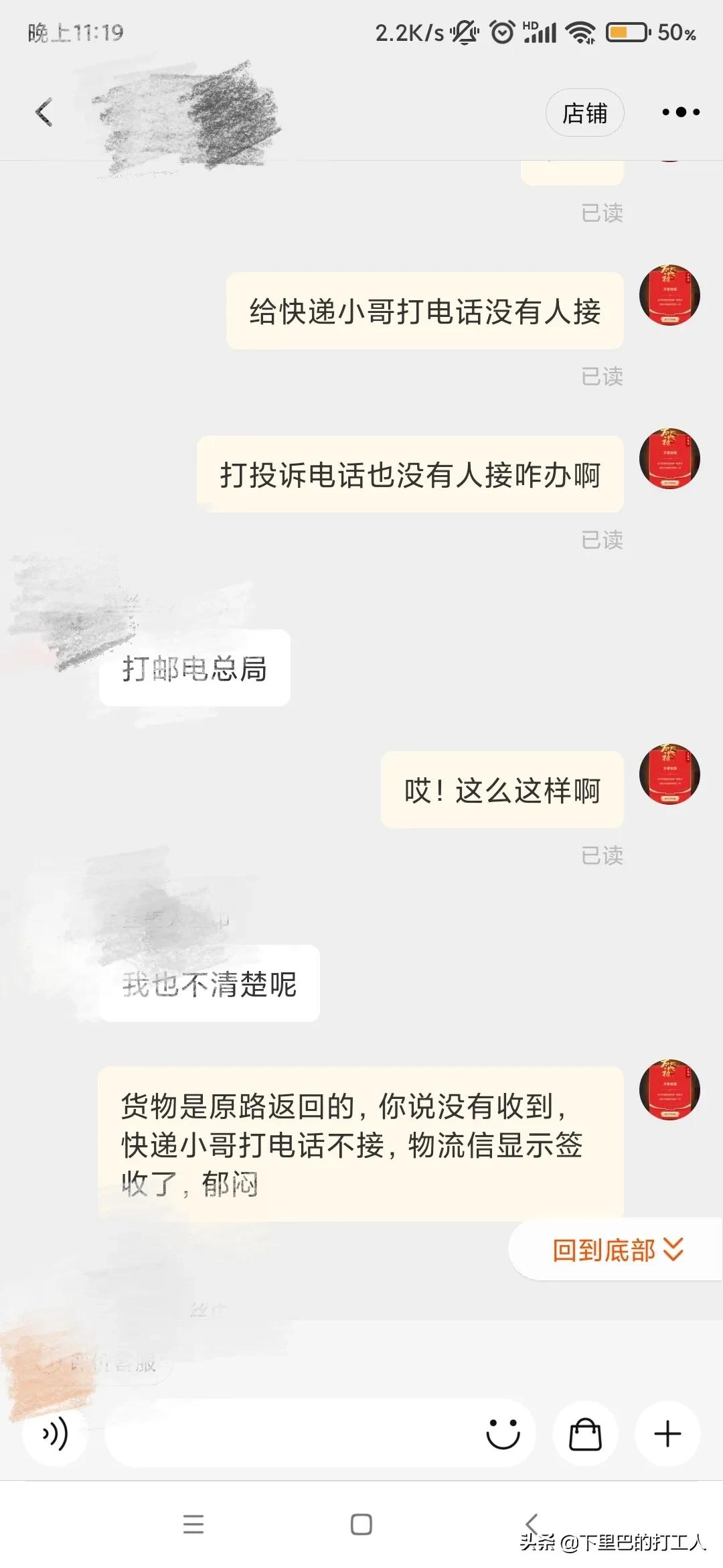 淘宝换货是直接寄回去吗（淘宝换货是直接寄回去吗怎么操作）