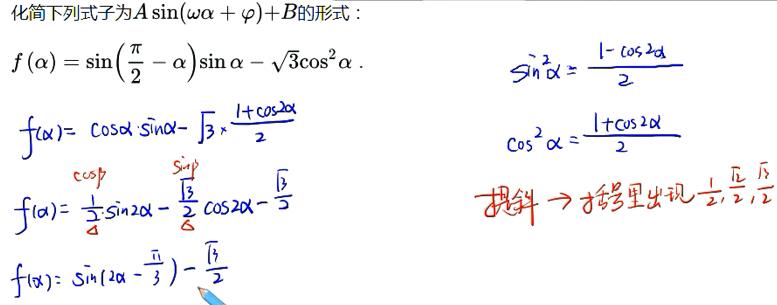 cosa+cosb公式（cosa的公式）