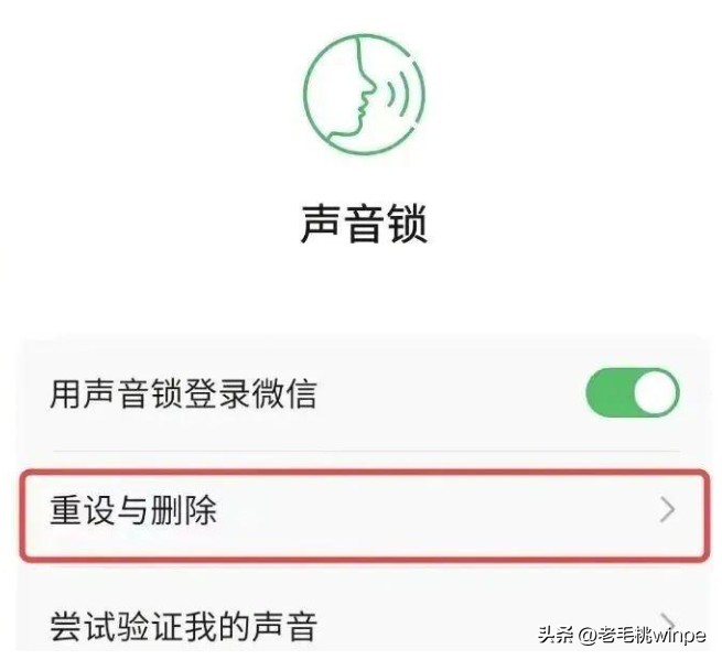 微信主页背景图怎么设置（怎样更换微信头像背景图片）