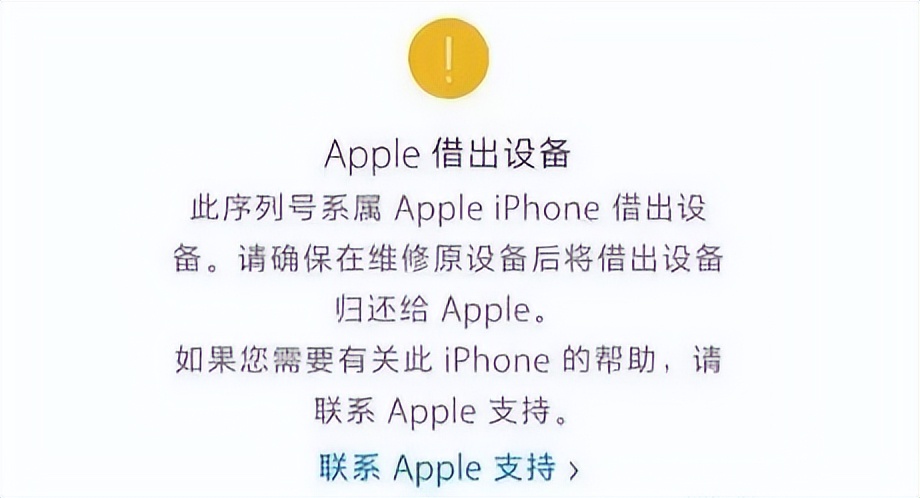 怎么查看苹果手机型号（iphone型号号码查询）