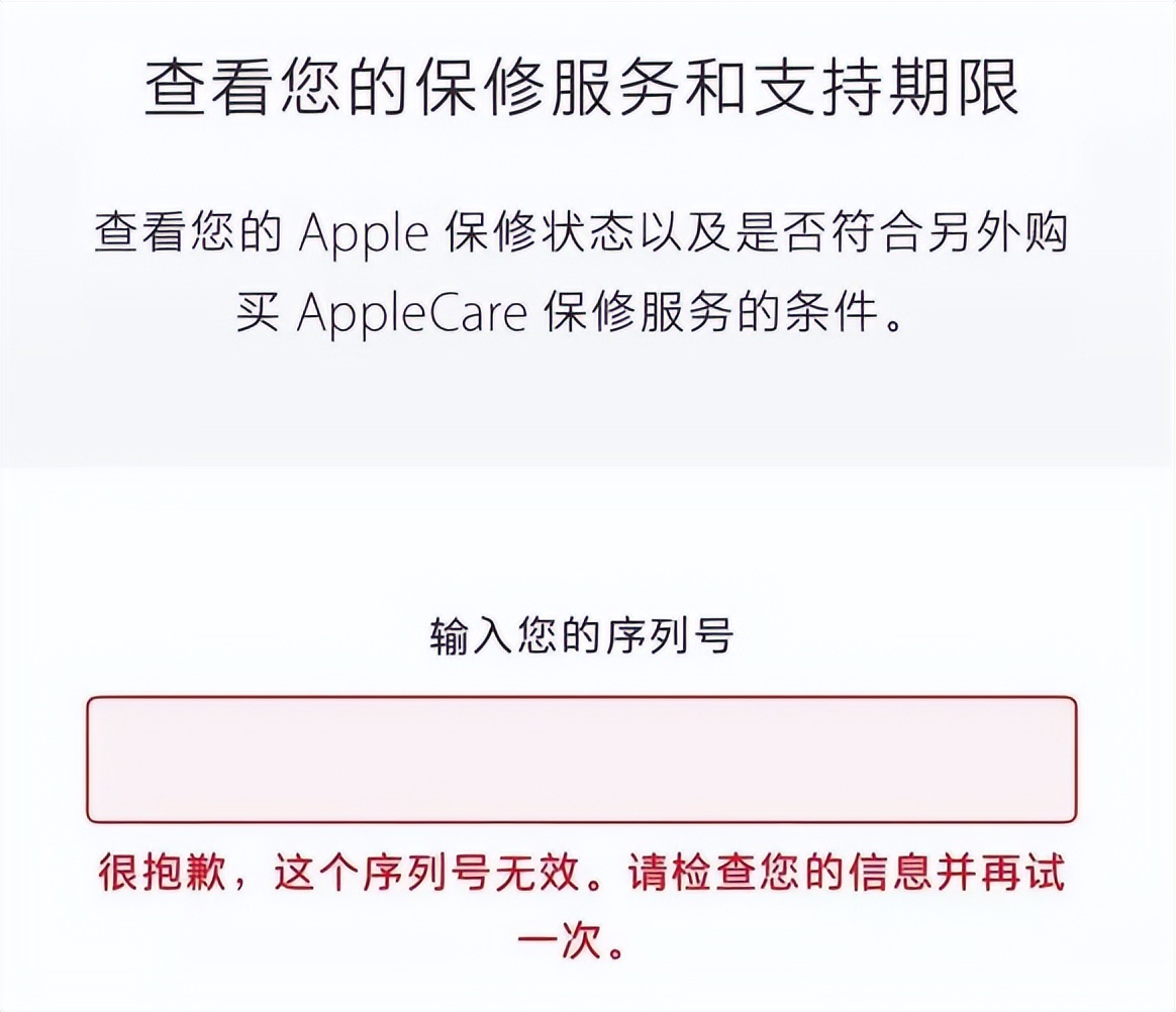 怎么查看苹果手机型号（iphone型号号码查询）