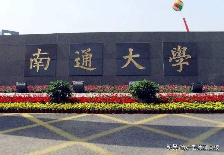 常州大学是一本还是二本（常州大学2022录取分数线是多少）