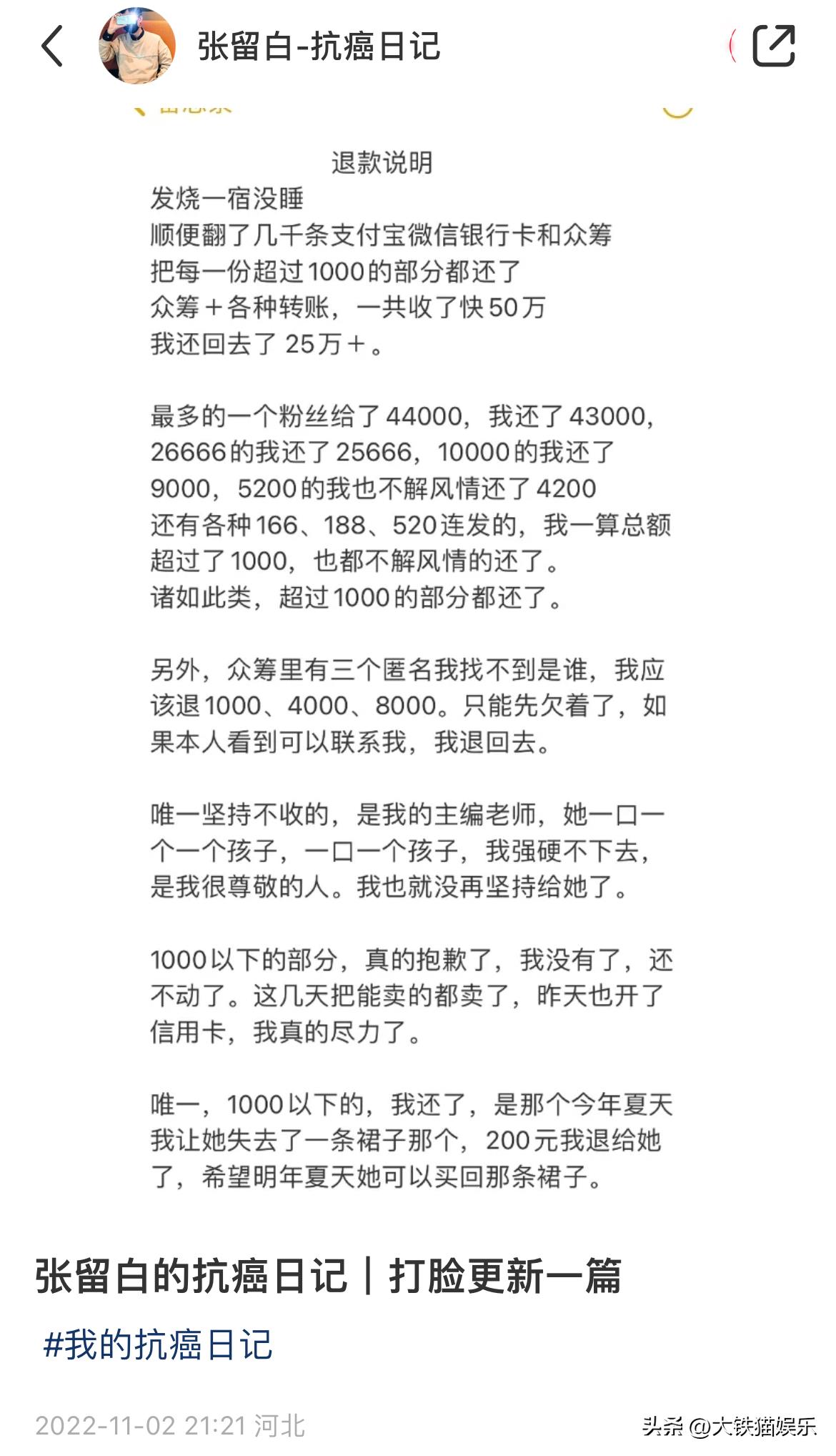 抖音网红死去的6个人（抖音死去的所有网红）