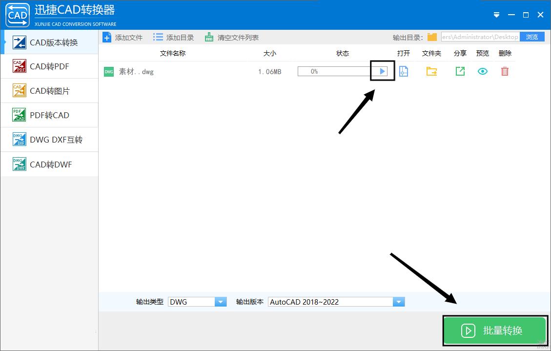 版本过低怎么更新版本（ios怎么更新版本）