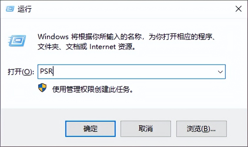 win10如何录屏（win10如何录屏窗口内容）