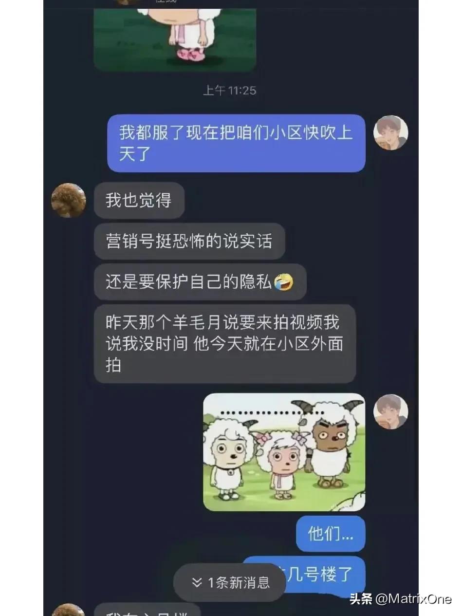 drama是什么梗