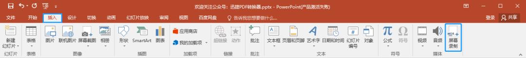 win10如何录屏（win10如何录屏窗口内容）