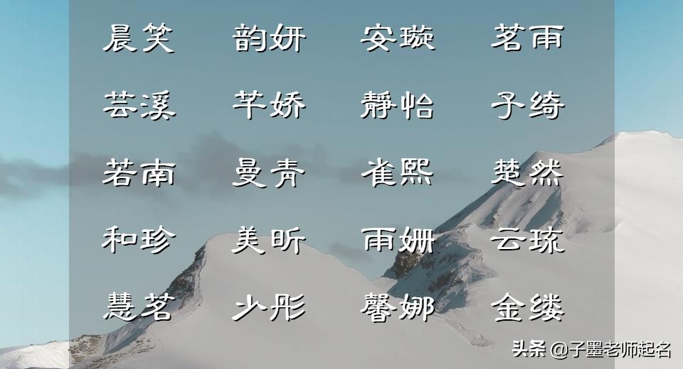 芊羽名字的含义是什么（芊羽这个名字什么寓意）