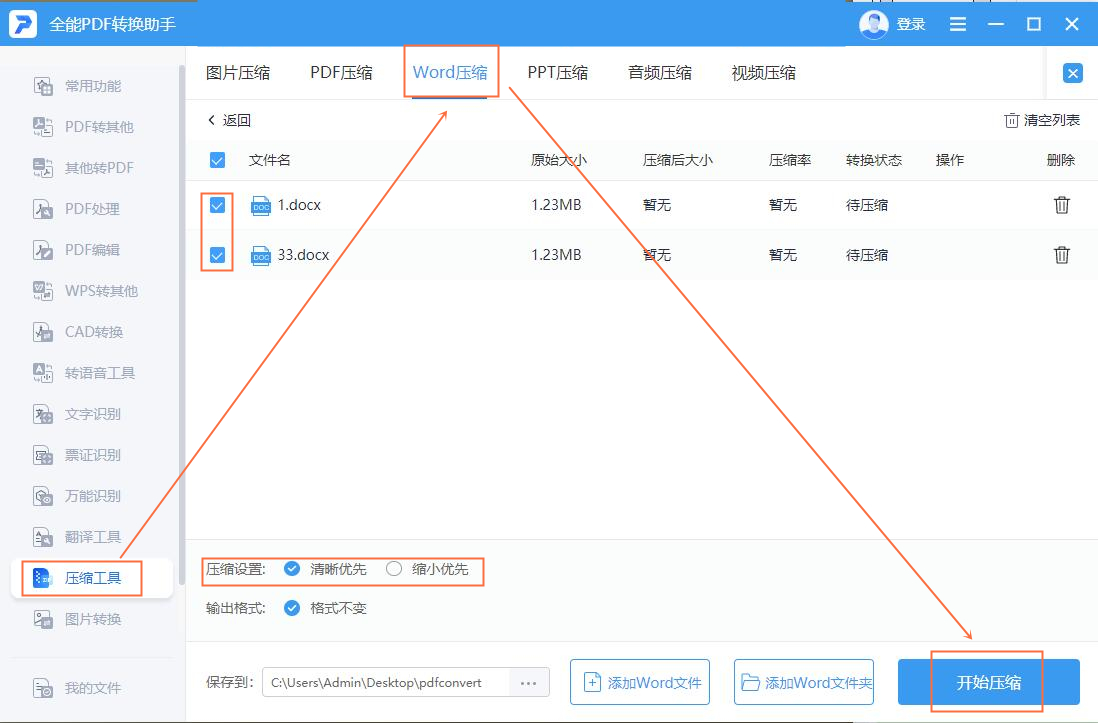 电脑磁盘已满怎么清理（笔记本电脑c盘满了怎么清理）