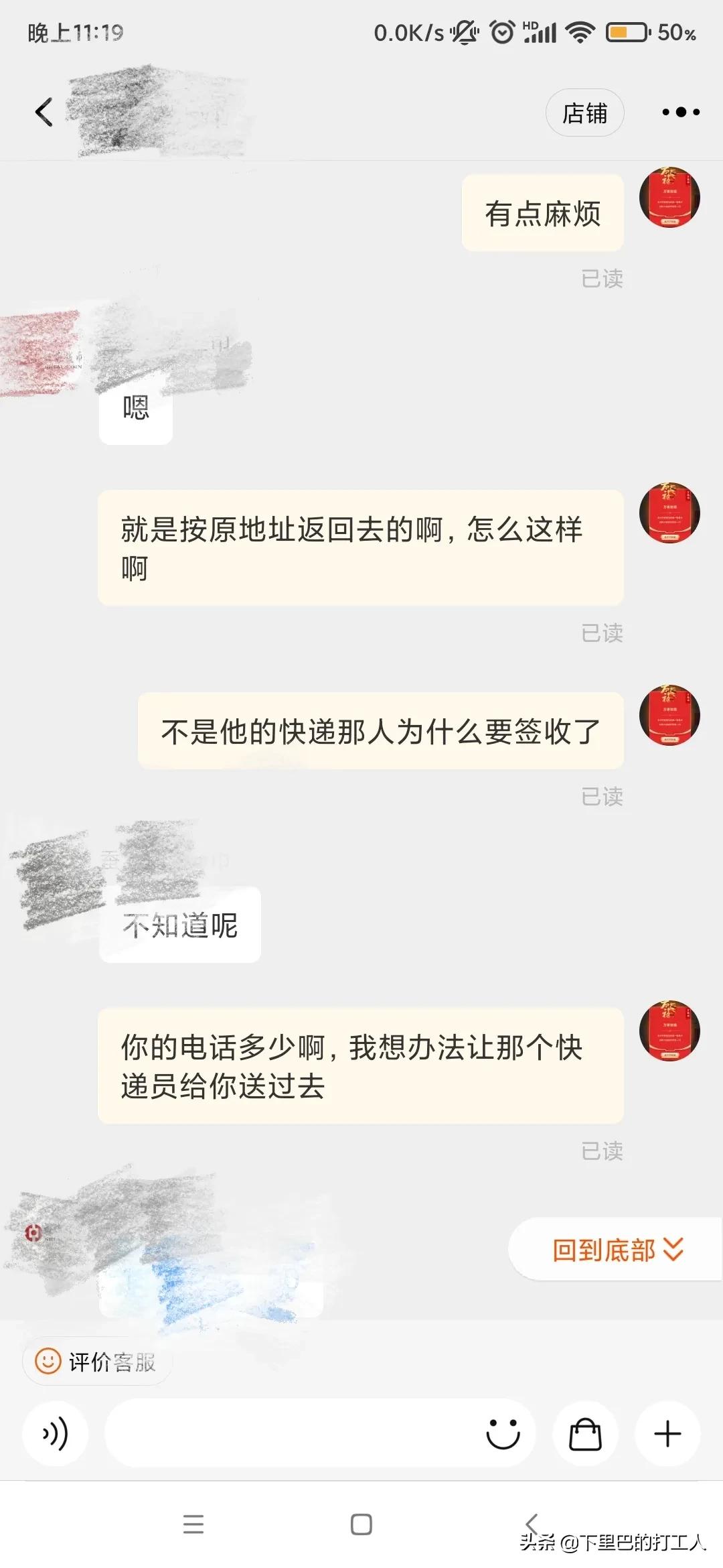 淘宝换货是直接寄回去吗（淘宝换货是直接寄回去吗怎么操作）