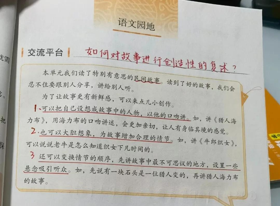 望眼欲穿的意思是什么（望眼欲穿的解释是什么意思）