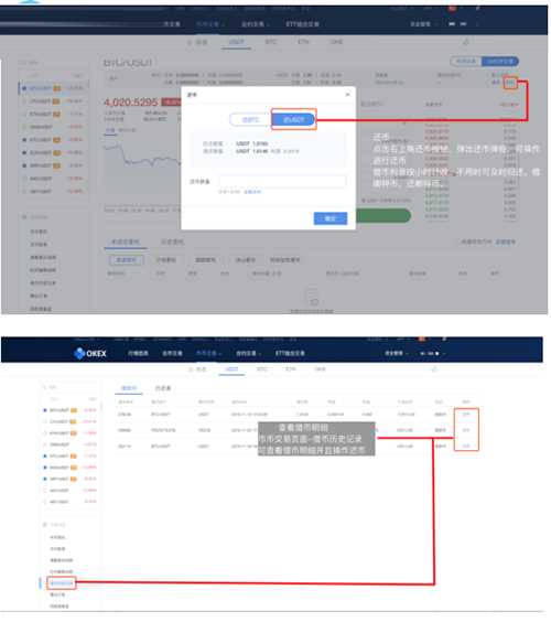 在OK交易所上怎么买币？OK平台买币新手教程