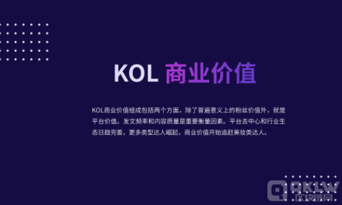 KOL币是什么币？KOL币前景如何？